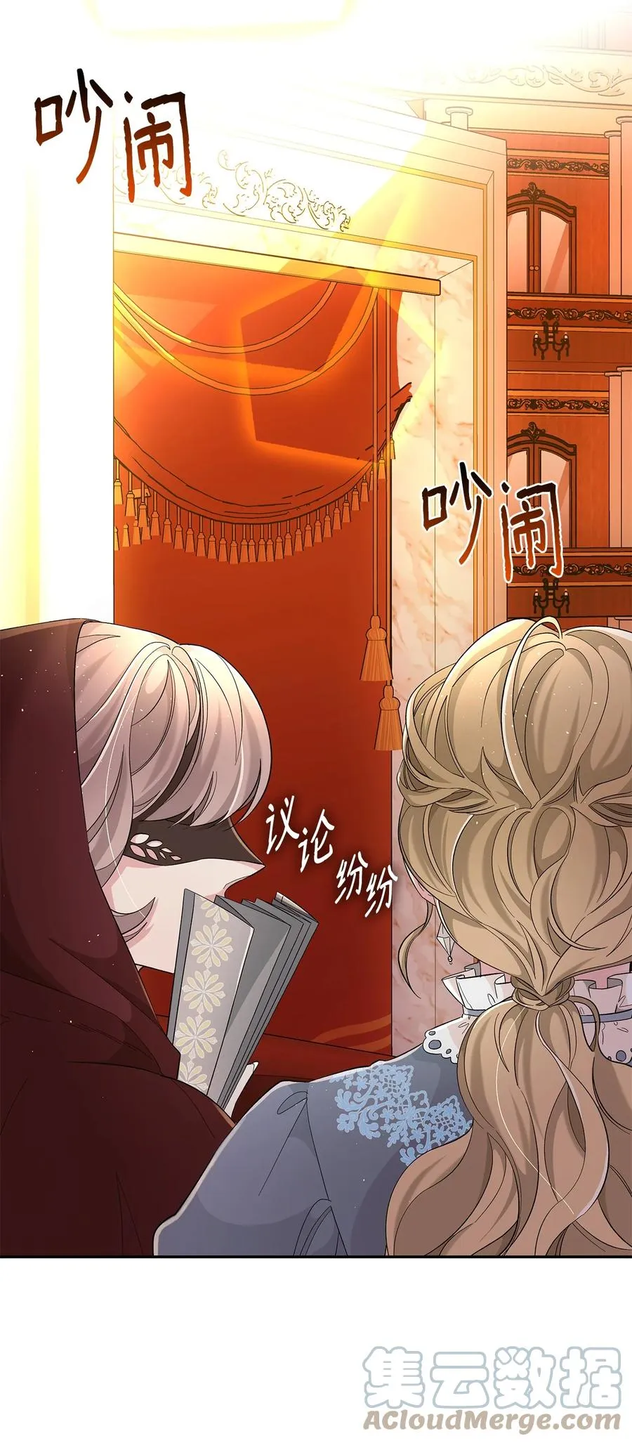 13 西佛兰·阿特斯 第4页