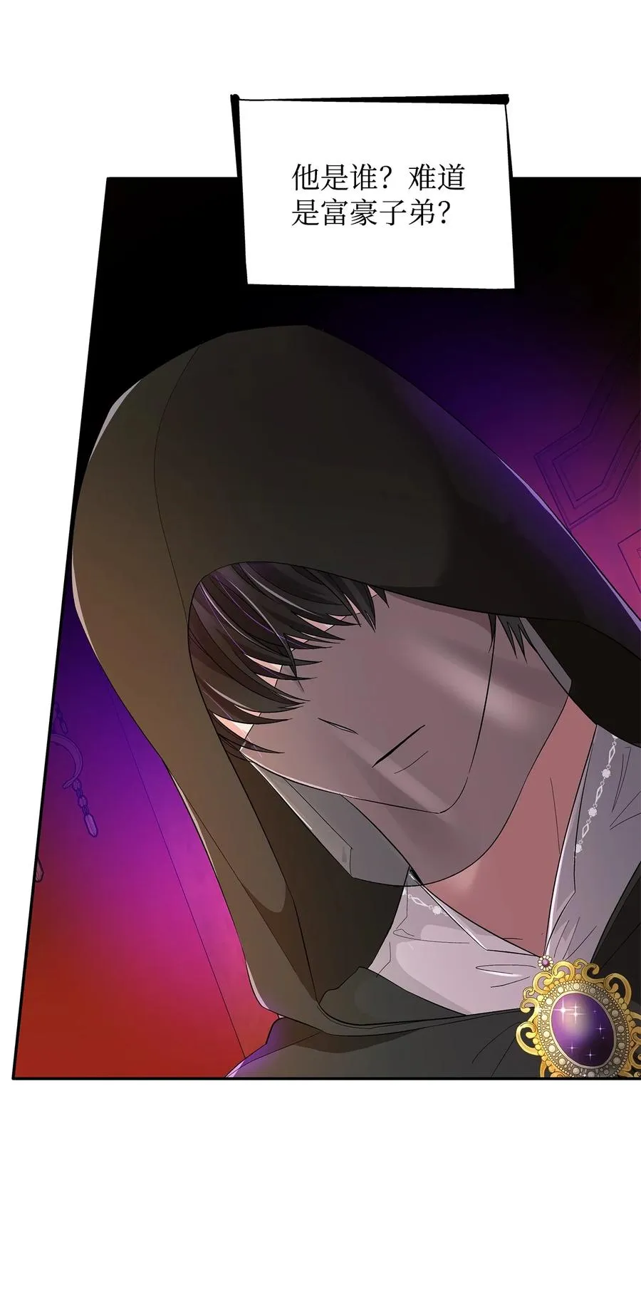 13 西佛兰·阿特斯 第6页