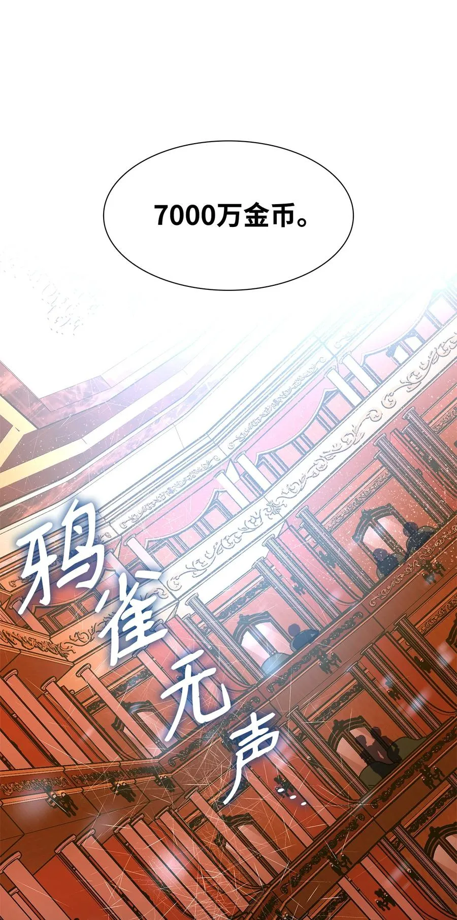 13 西佛兰·阿特斯 第8页