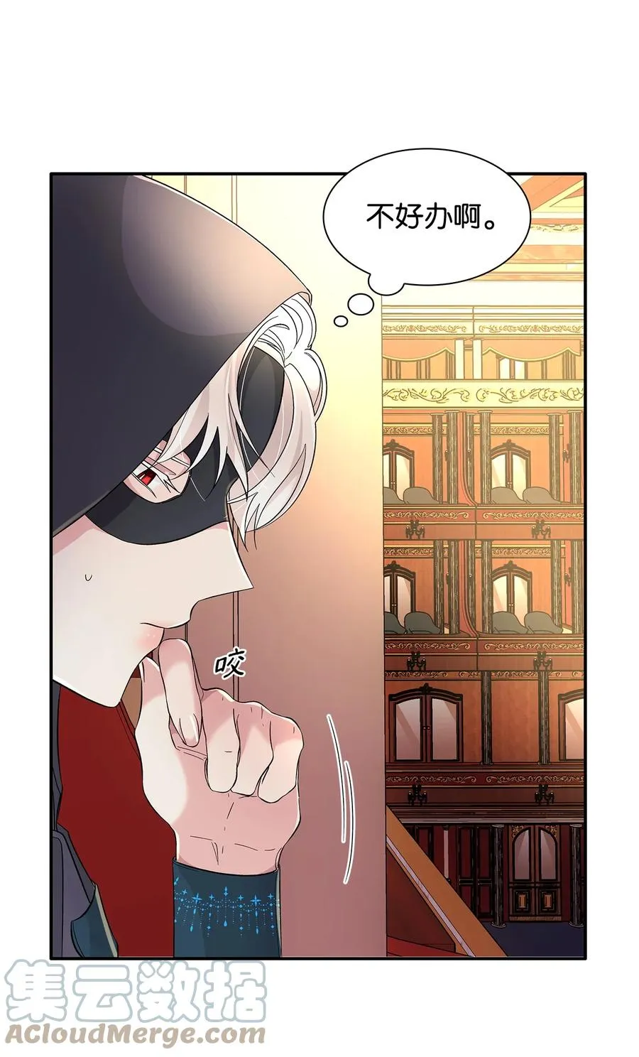 13 西佛兰·阿特斯 第10页