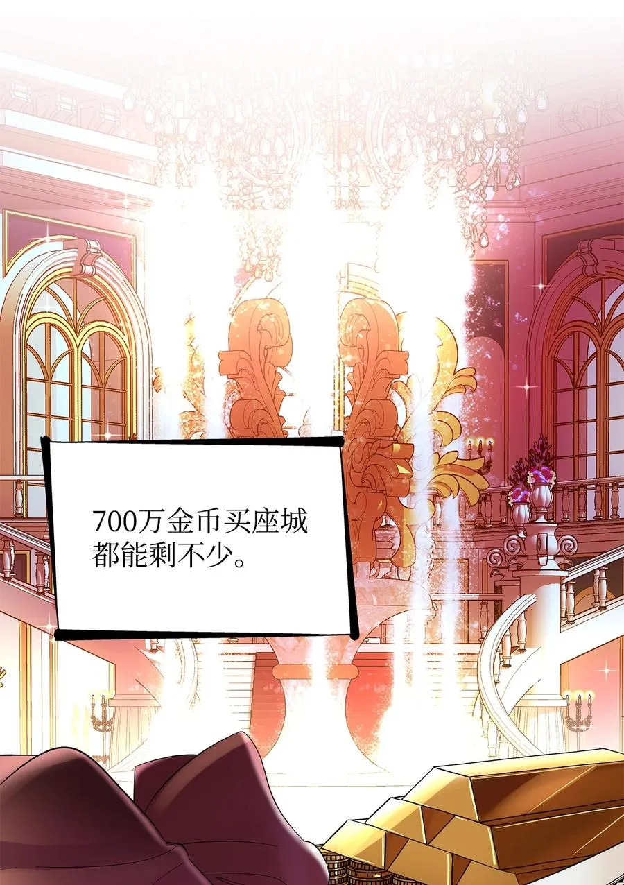13 西佛兰·阿特斯 第11页