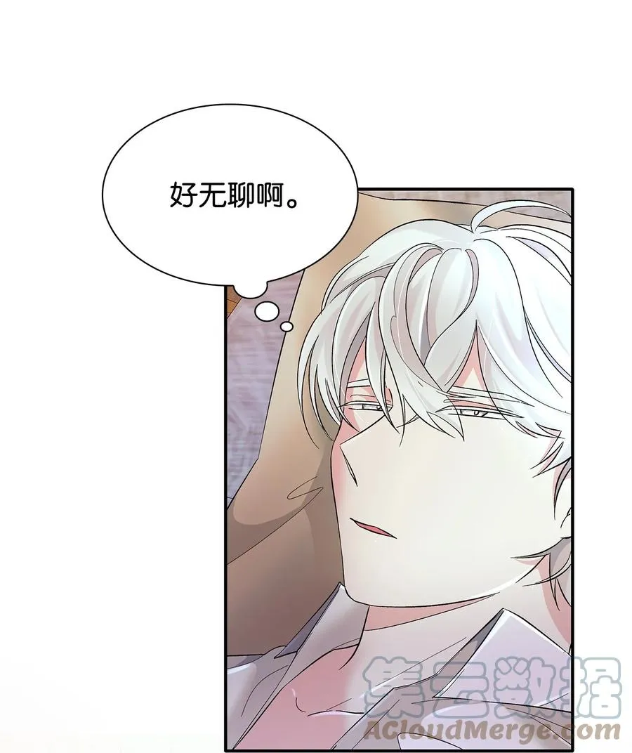 13 西佛兰·阿特斯 第19页