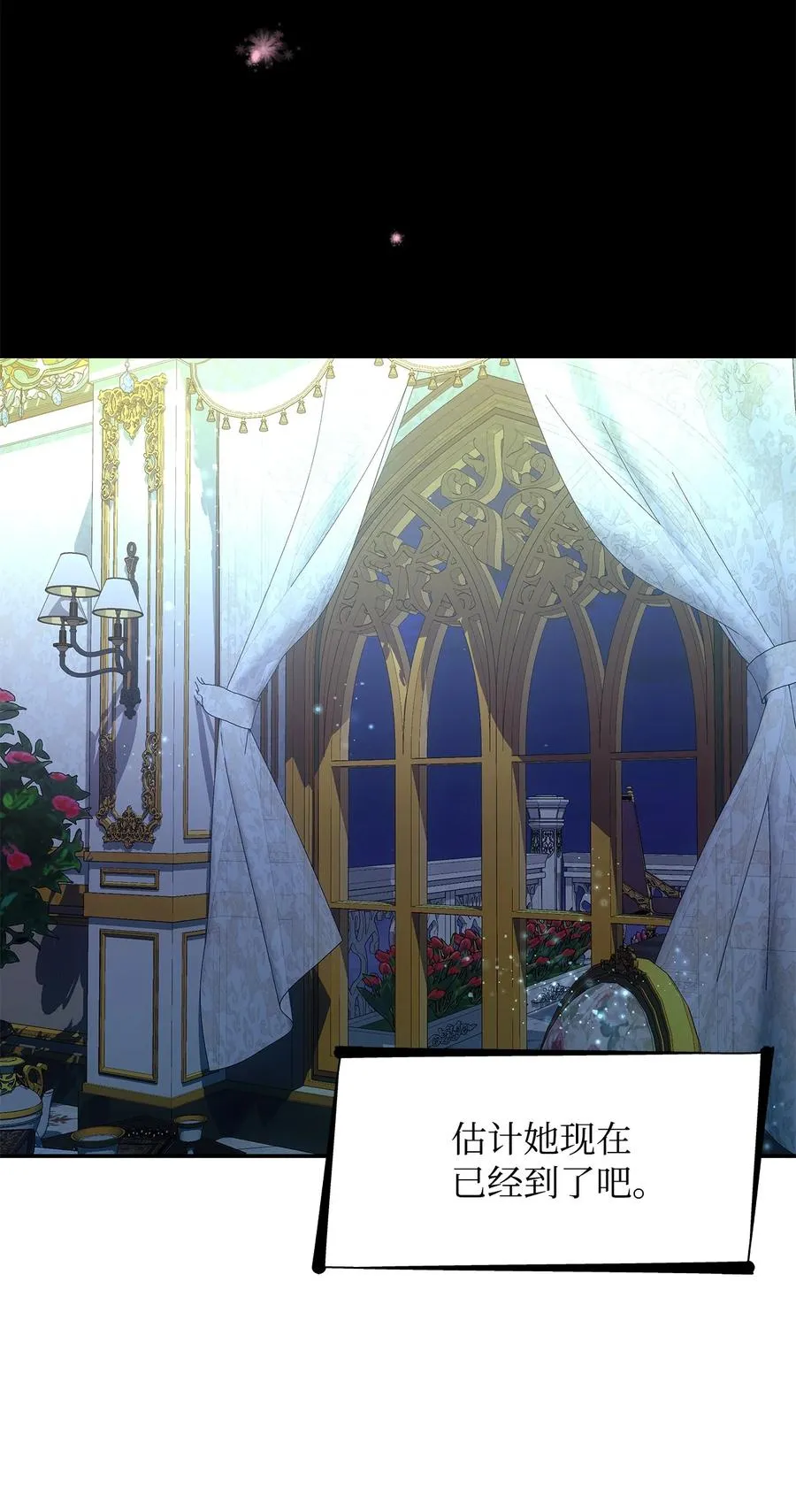 13 西佛兰·阿特斯 第30页