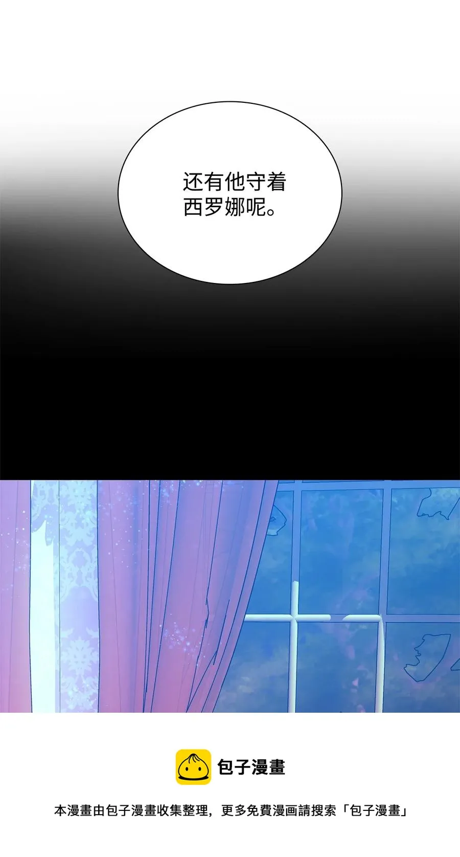 13 西佛兰·阿特斯 第33页