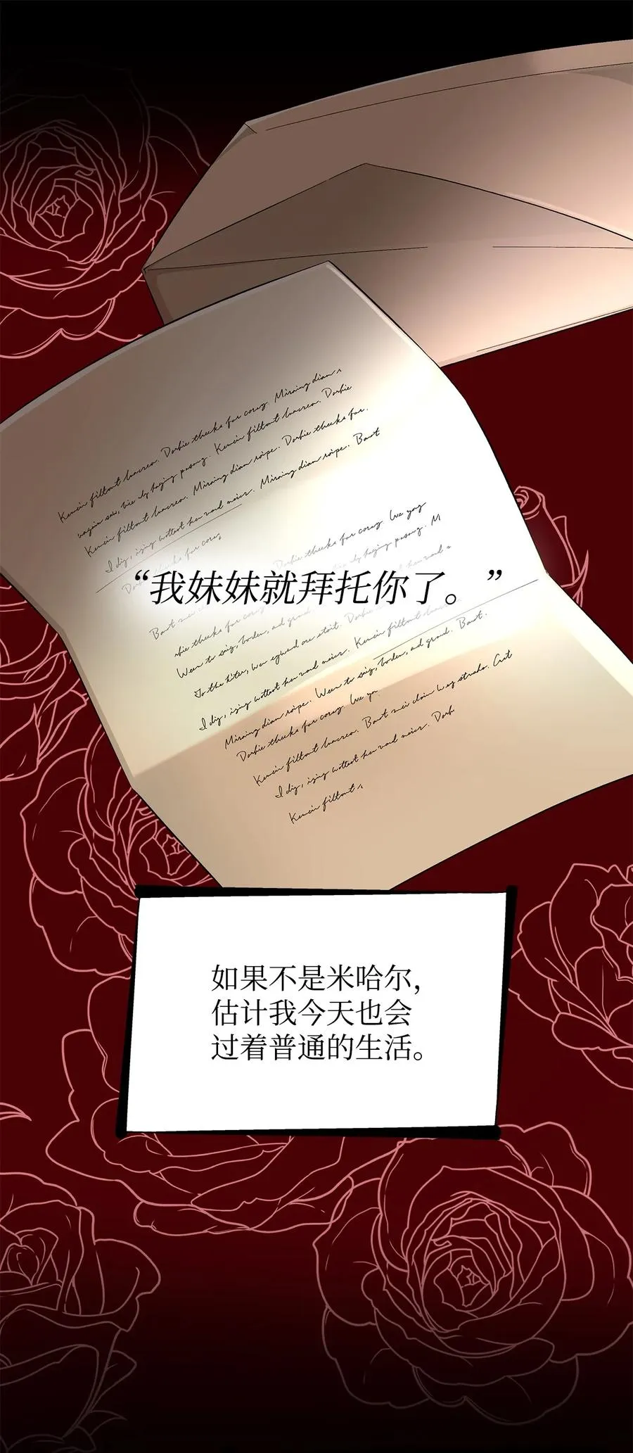 13 西佛兰·阿特斯 第35页