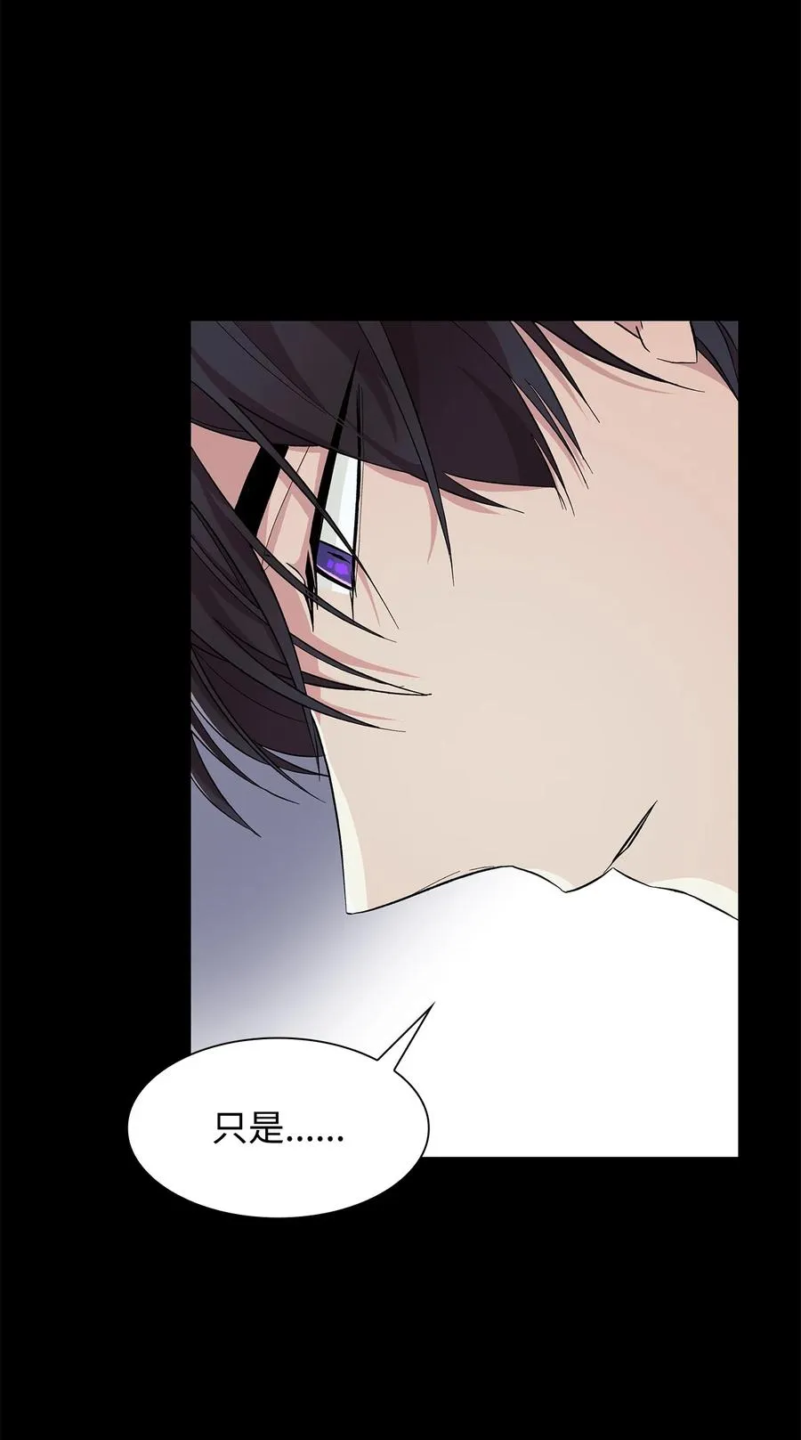 13 西佛兰·阿特斯 第42页