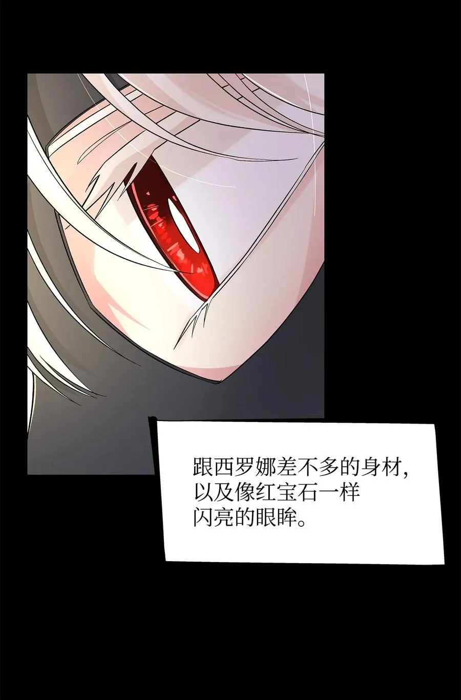 13 西佛兰·阿特斯 第48页