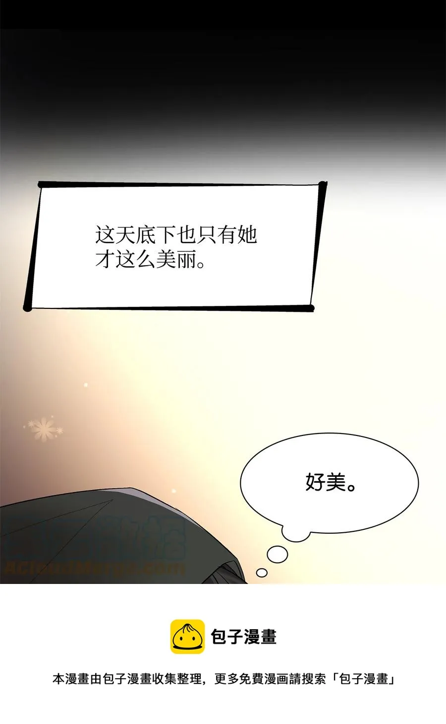 13 西佛兰·阿特斯 第49页