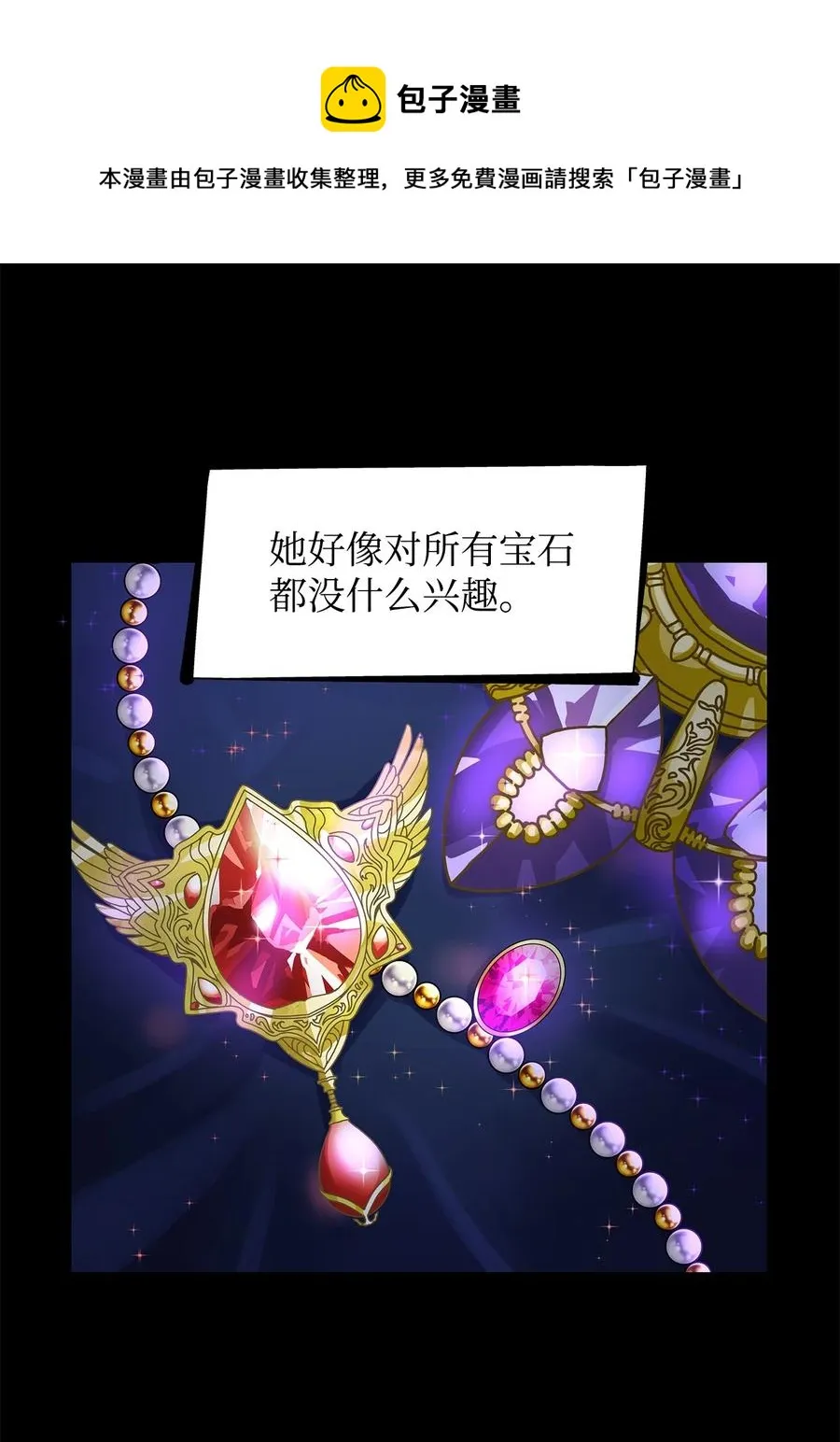 13 西佛兰·阿特斯 第53页