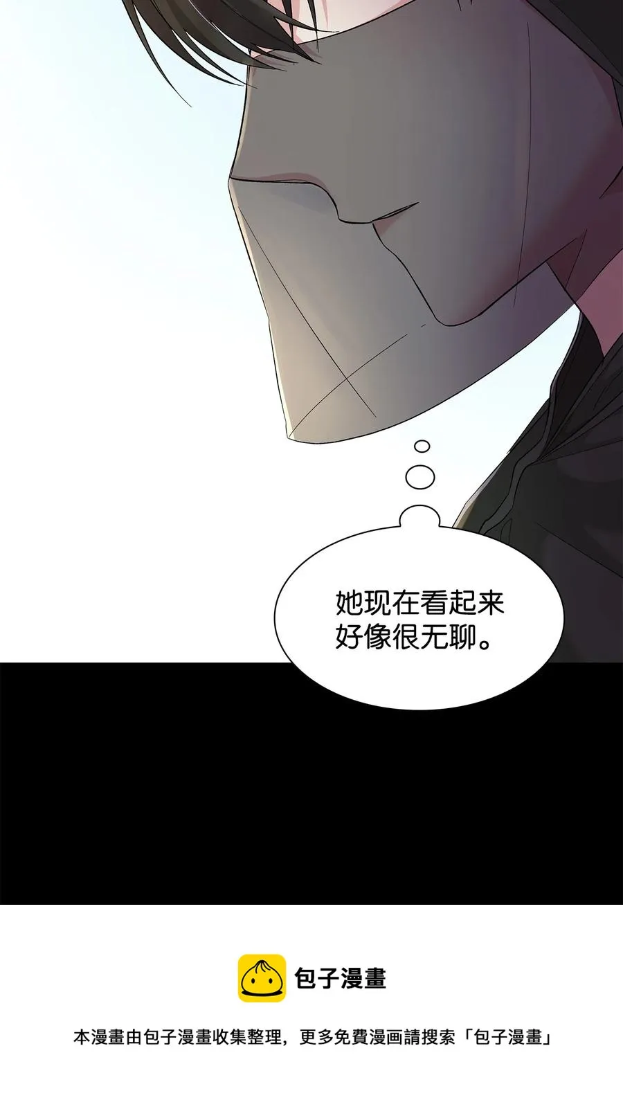 13 西佛兰·阿特斯 第57页