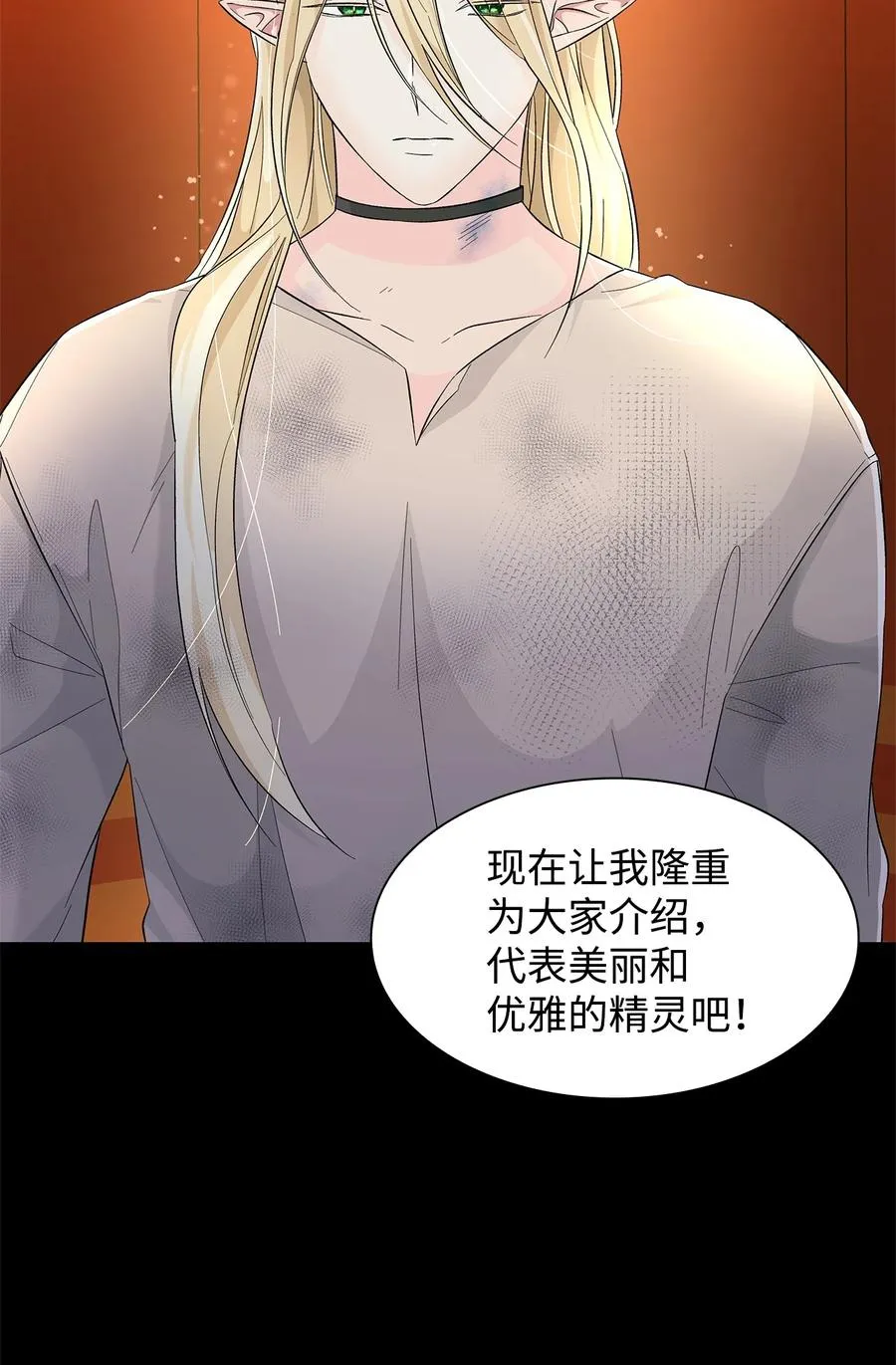 13 西佛兰·阿特斯 第59页