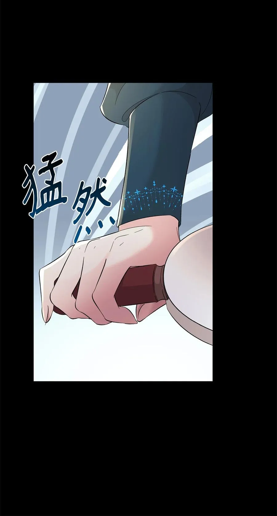 13 西佛兰·阿特斯 第60页