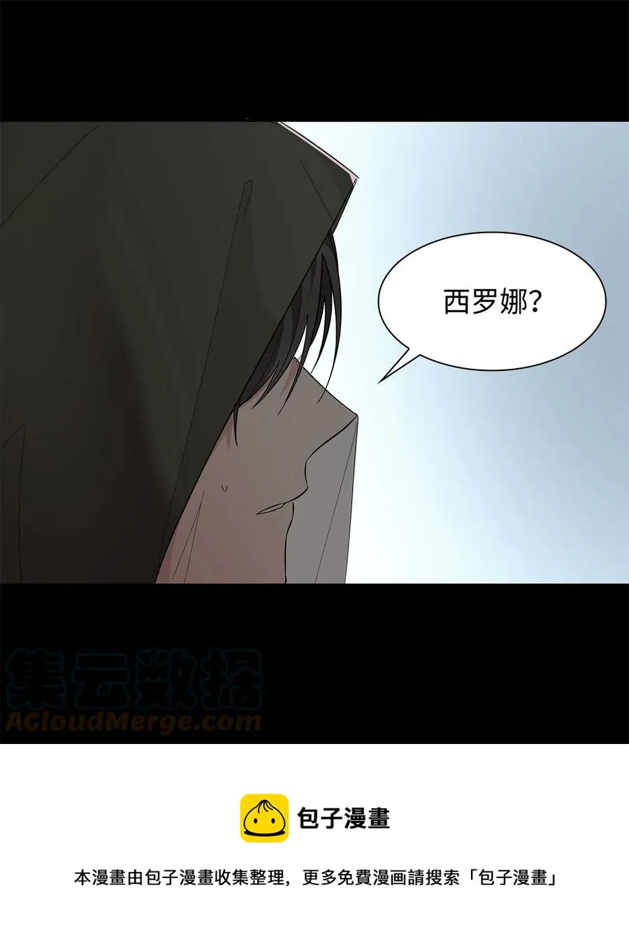 13 西佛兰·阿特斯 第61页