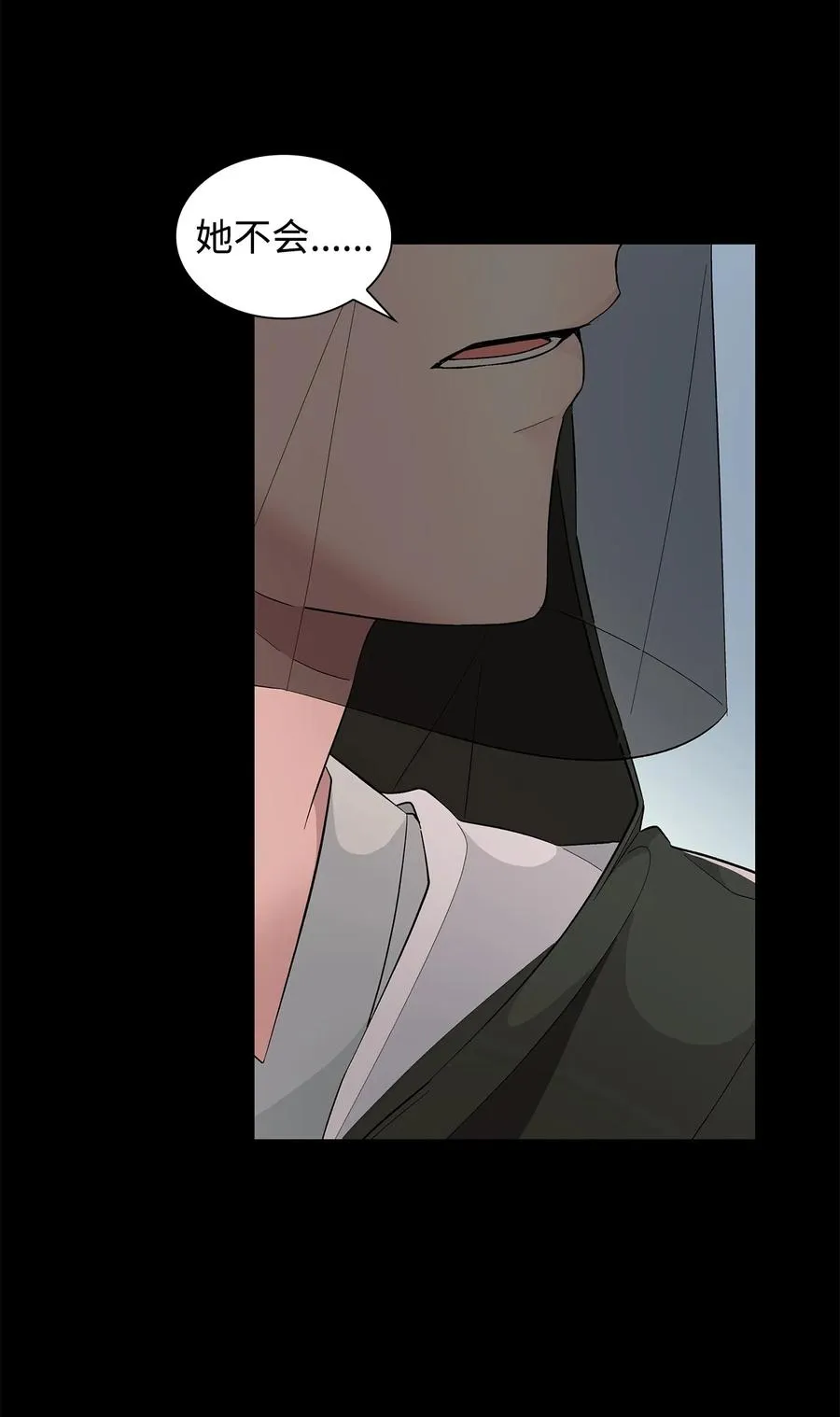 13 西佛兰·阿特斯 第62页