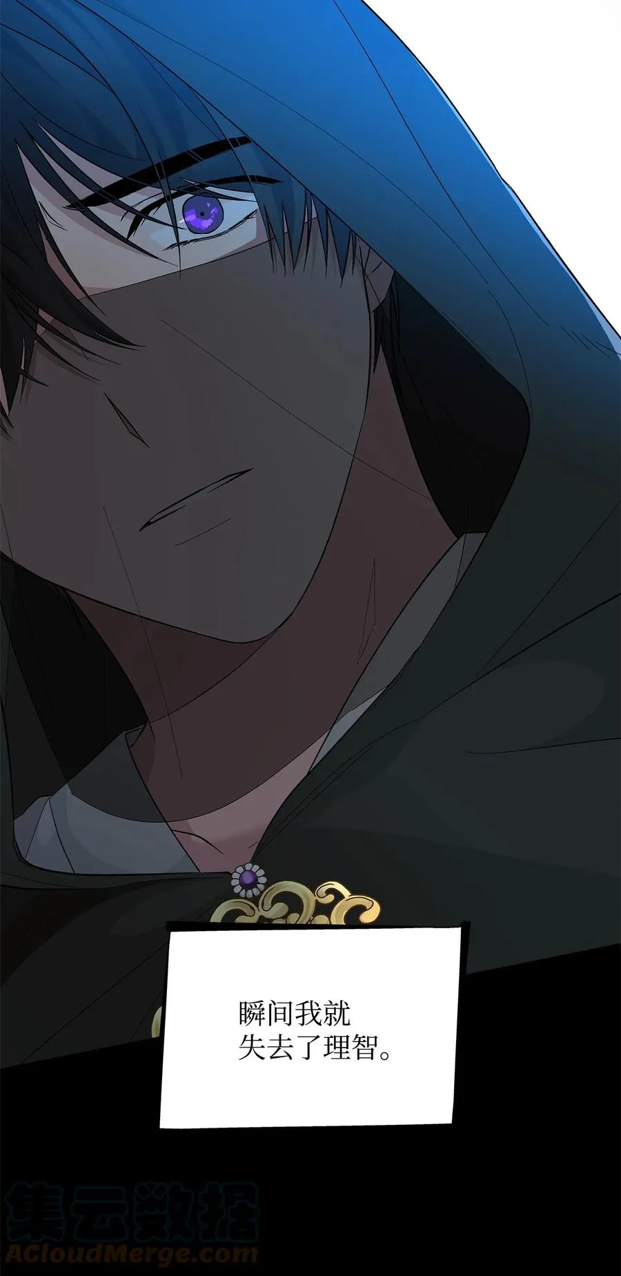 13 西佛兰·阿特斯 第64页