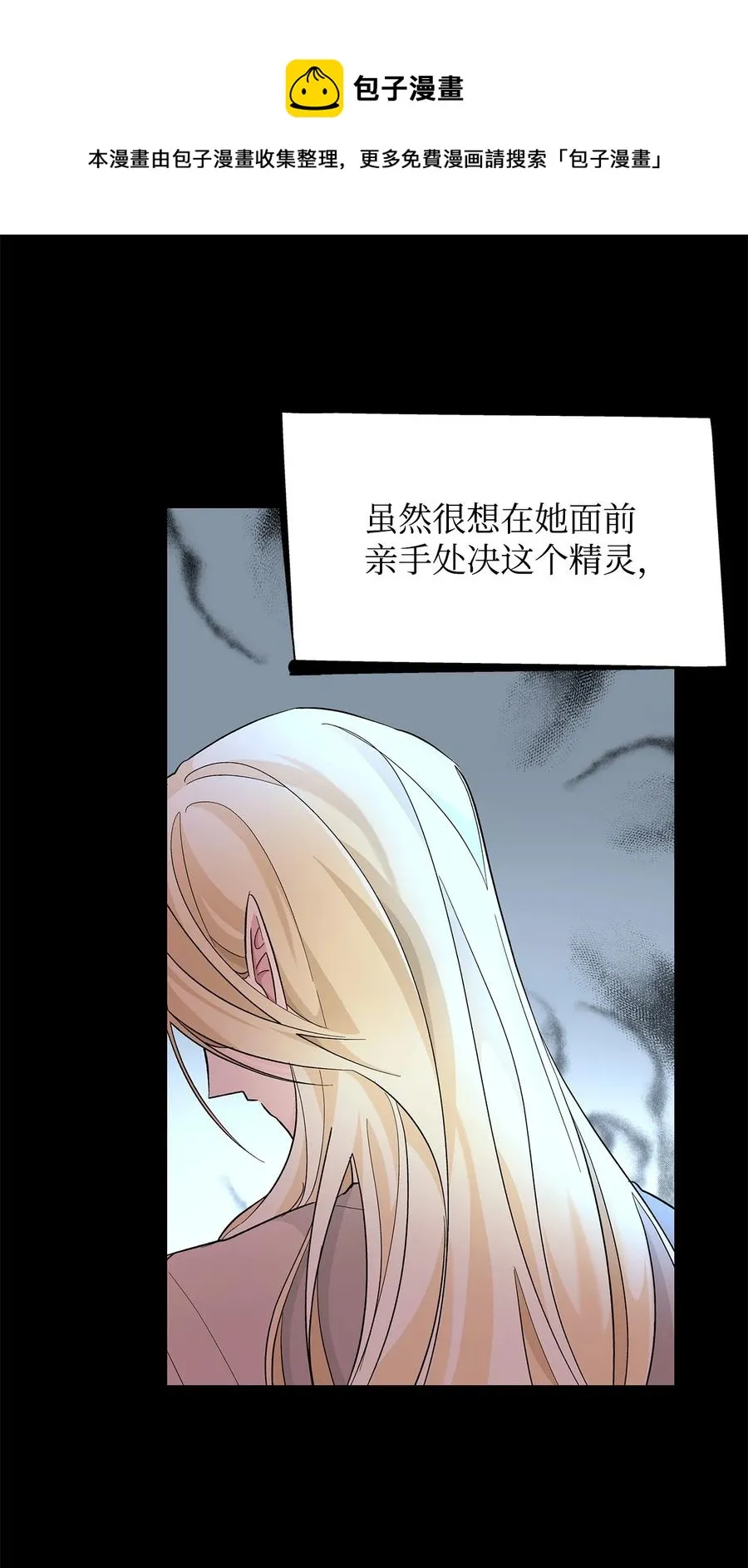 13 西佛兰·阿特斯 第65页