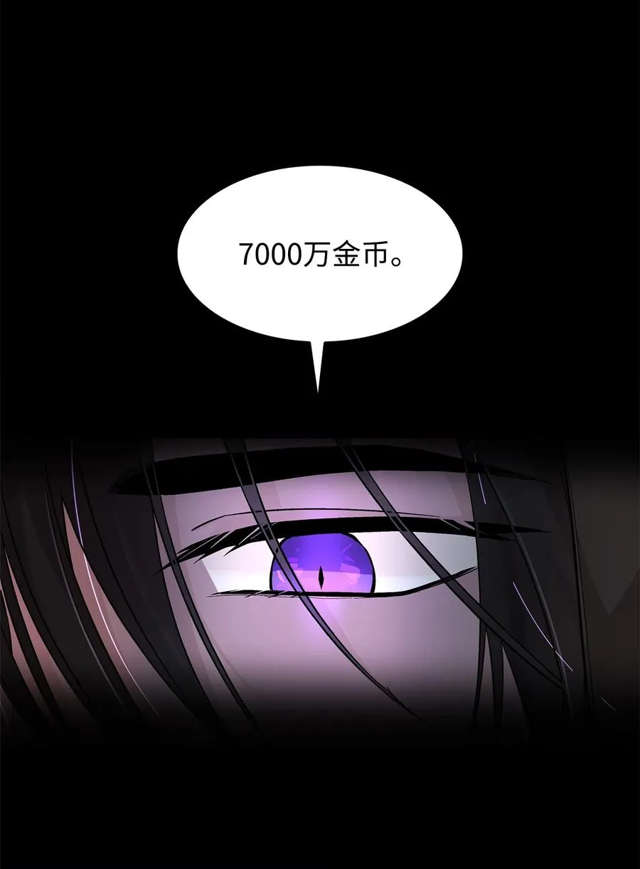 13 西佛兰·阿特斯 第71页