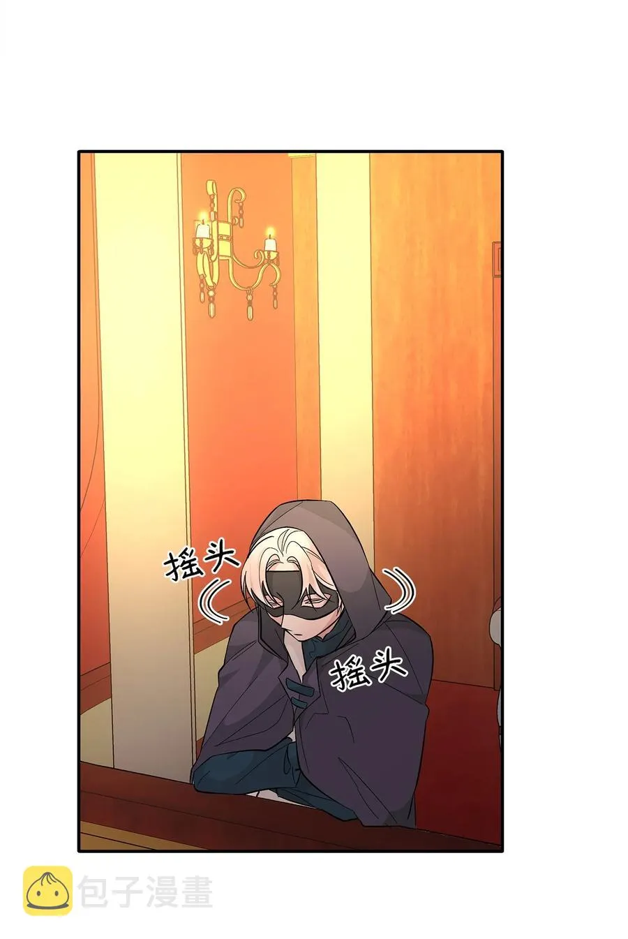 13 西佛兰·阿特斯 第74页
