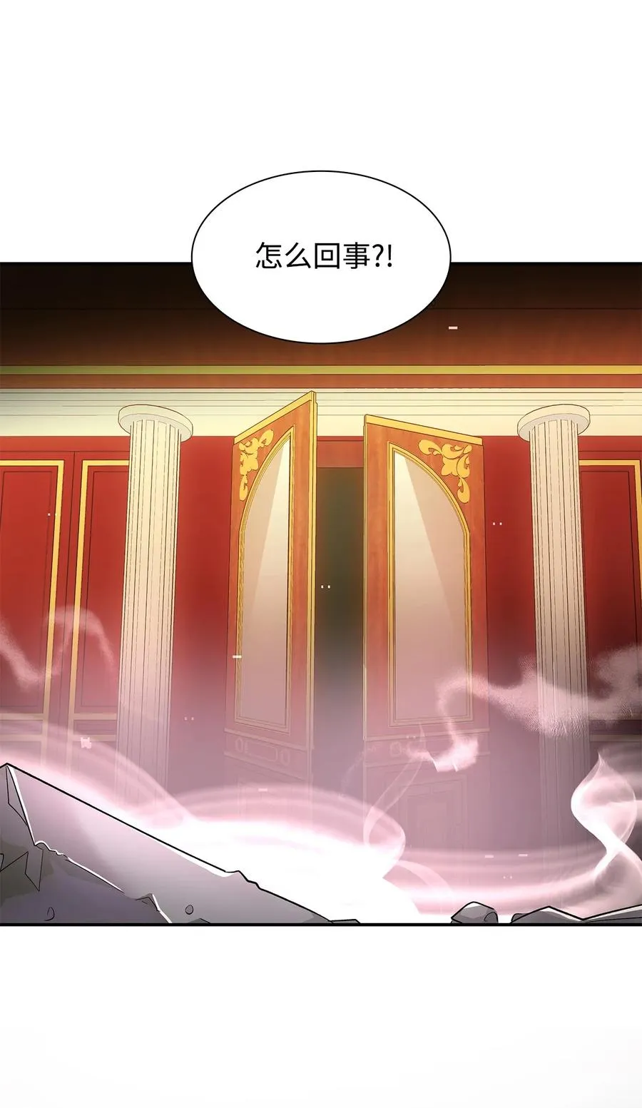 13 西佛兰·阿特斯 第78页