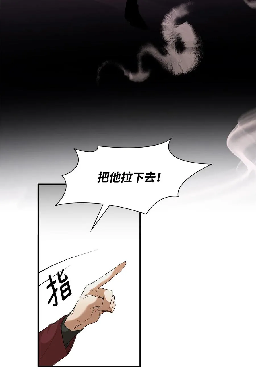 13 西佛兰·阿特斯 第80页