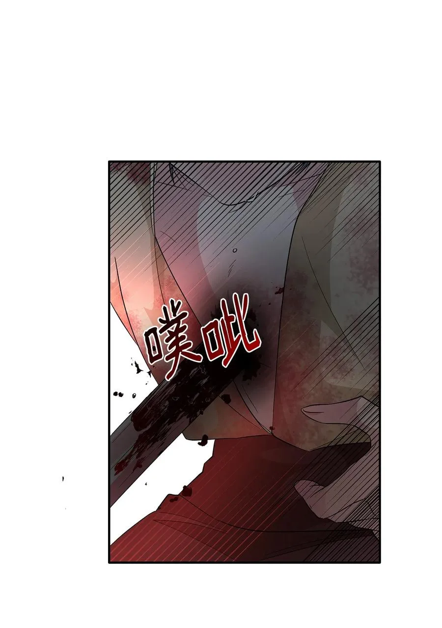 13 西佛兰·阿特斯 第83页
