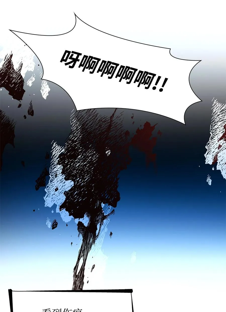 13 西佛兰·阿特斯 第84页