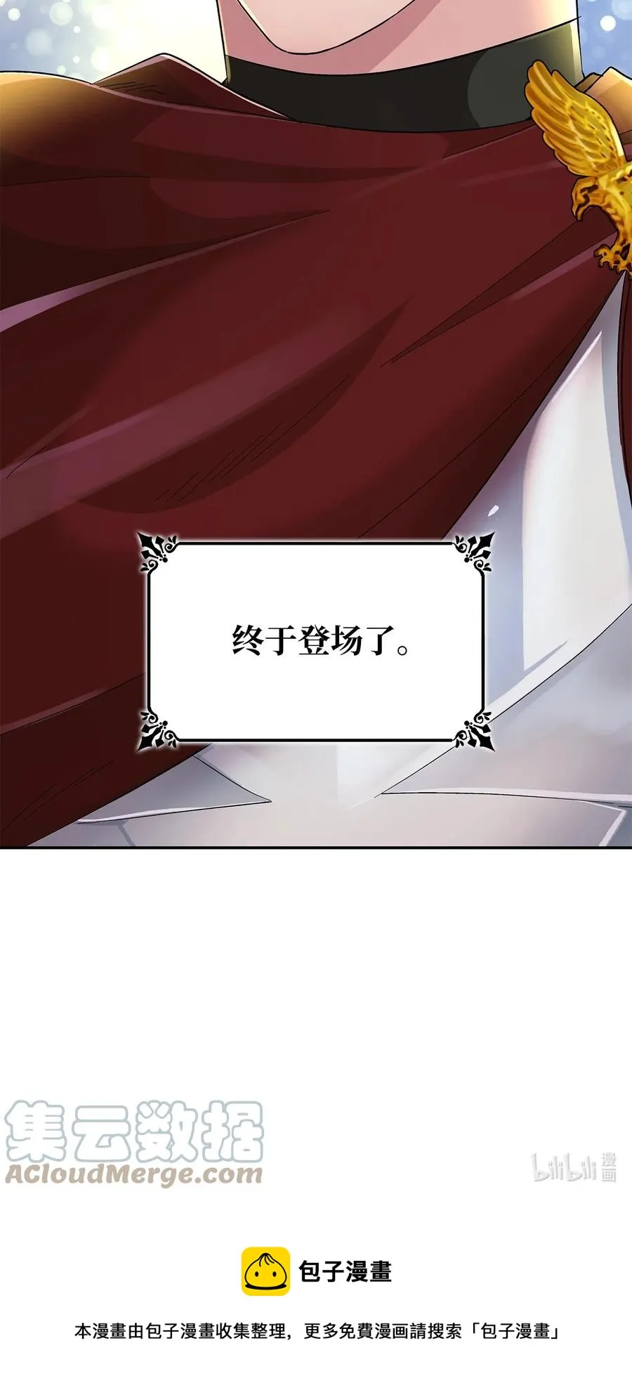 13 西佛兰·阿特斯 第88页