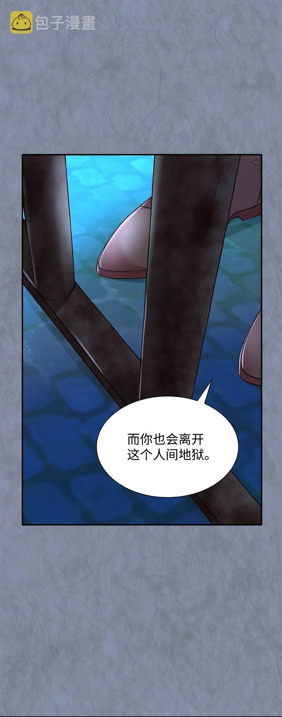 12 里戈特奥 第3页