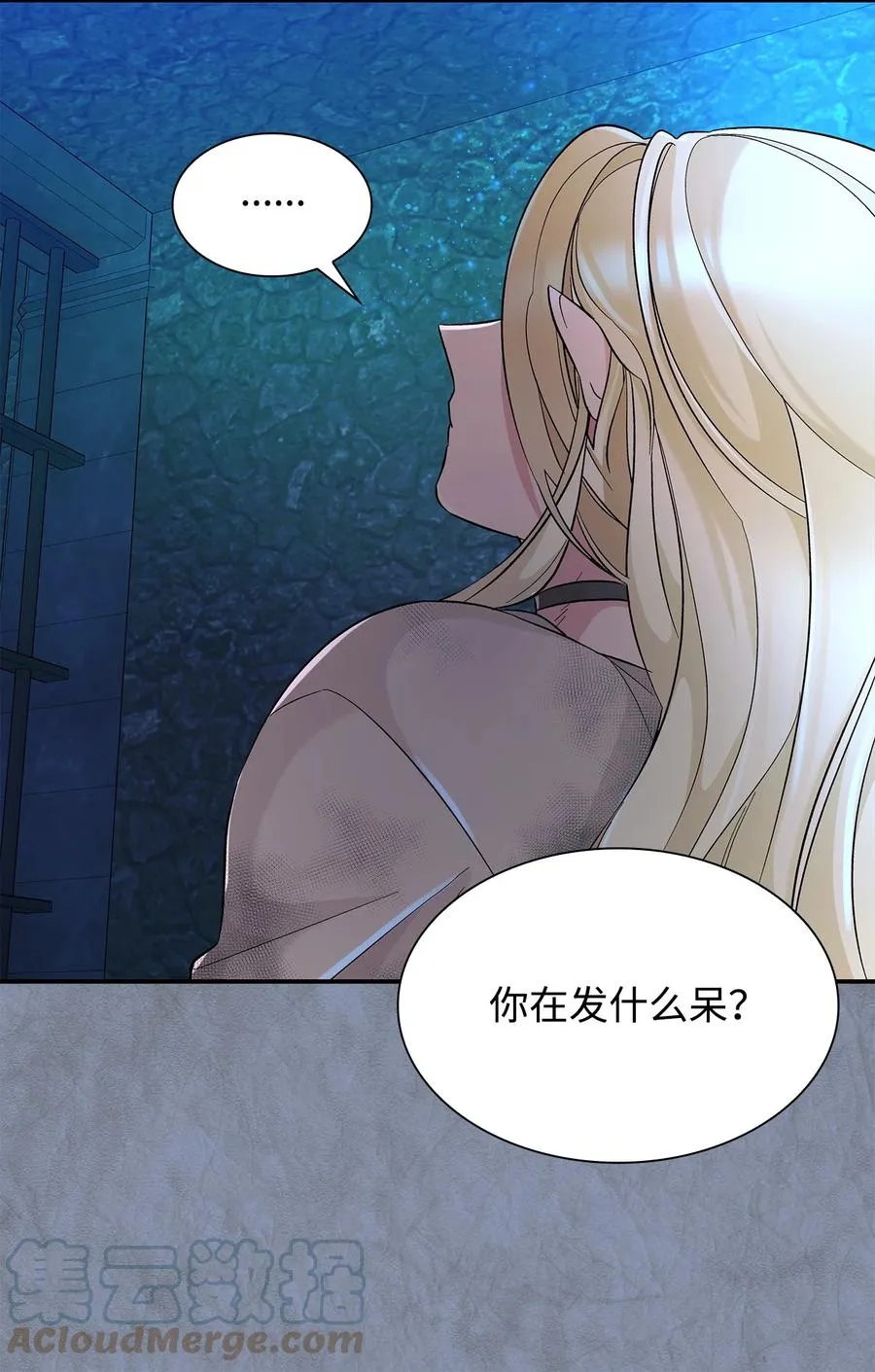 12 里戈特奥 第4页