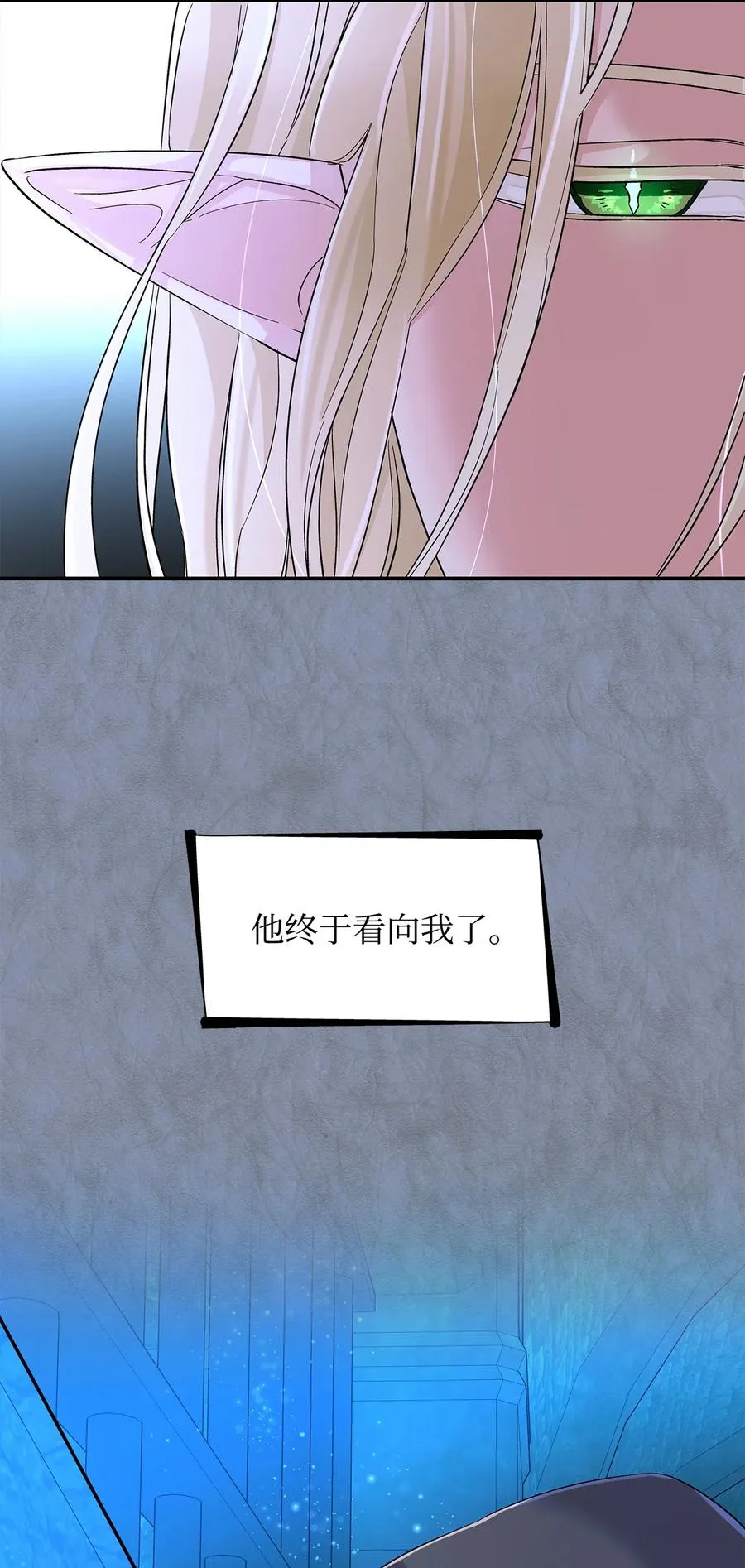 12 里戈特奥 第12页
