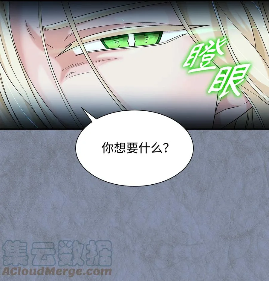 12 里戈特奥 第16页