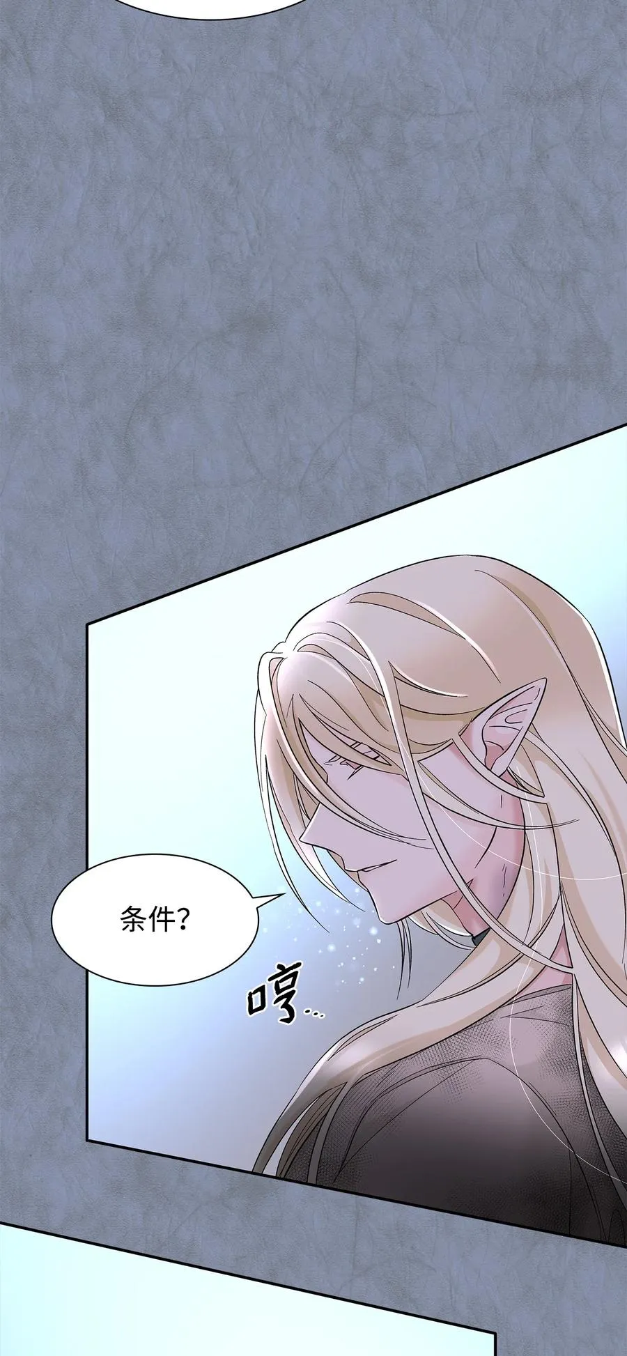 12 里戈特奥 第18页