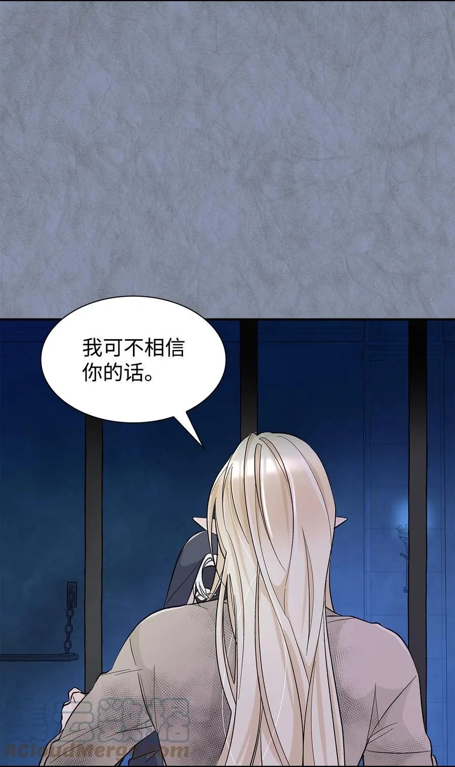 12 里戈特奥 第22页