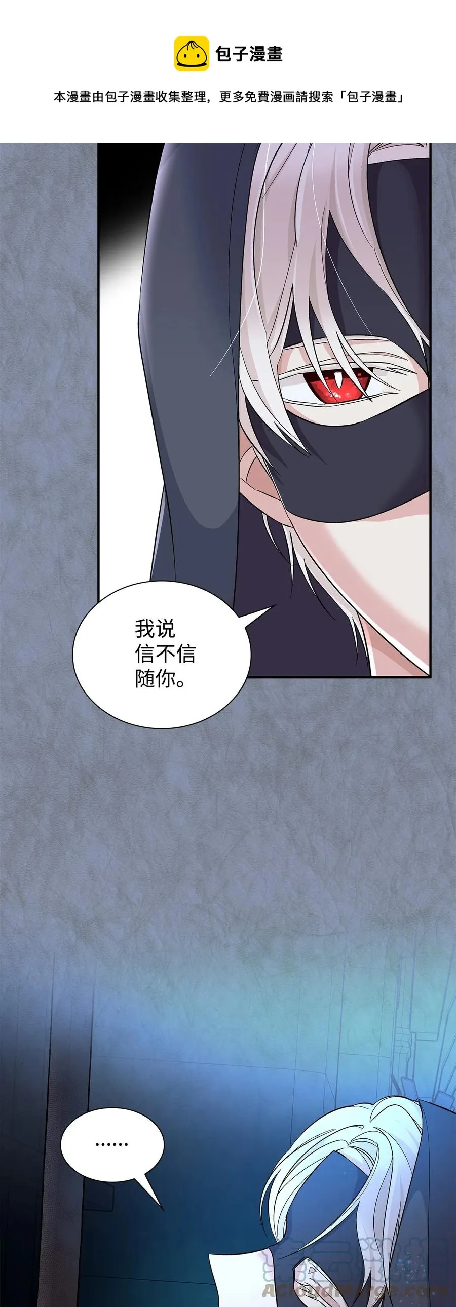 12 里戈特奥 第25页