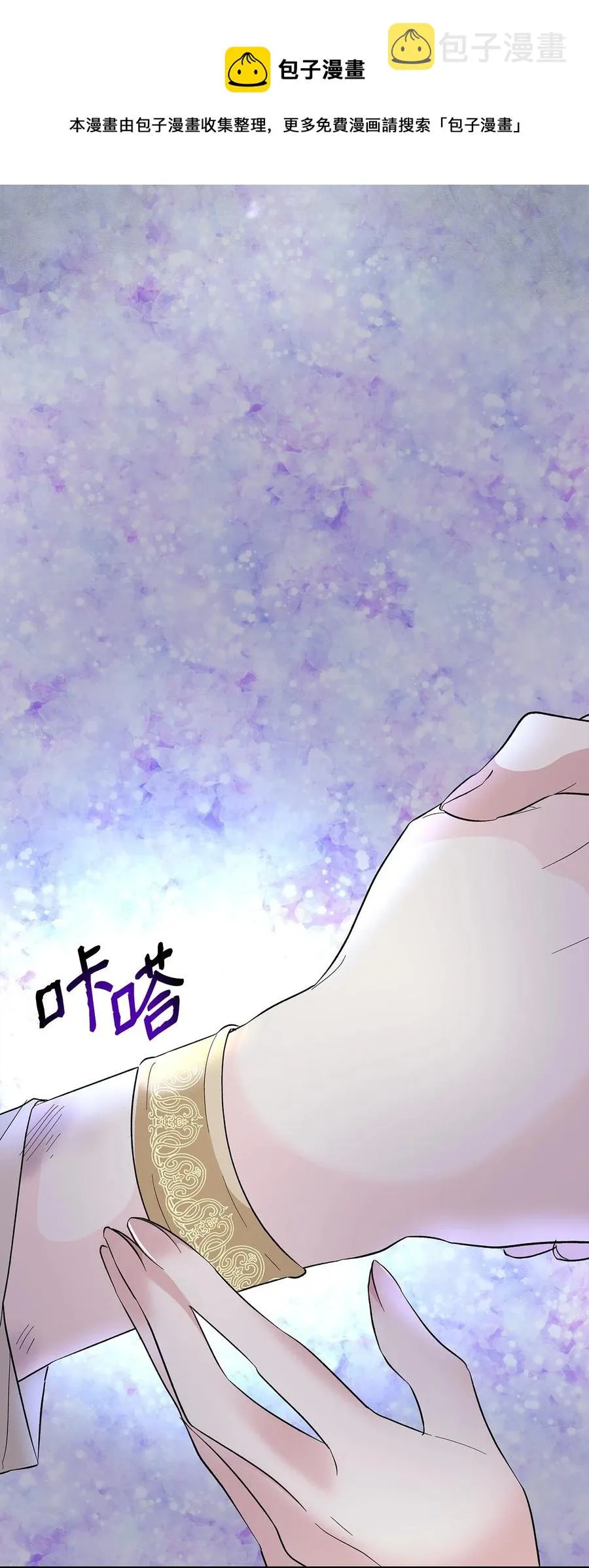 12 里戈特奥 第41页