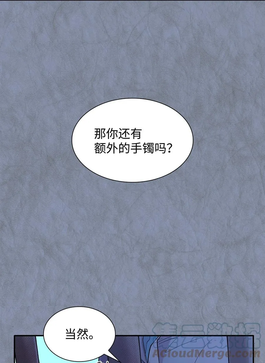 12 里戈特奥 第46页