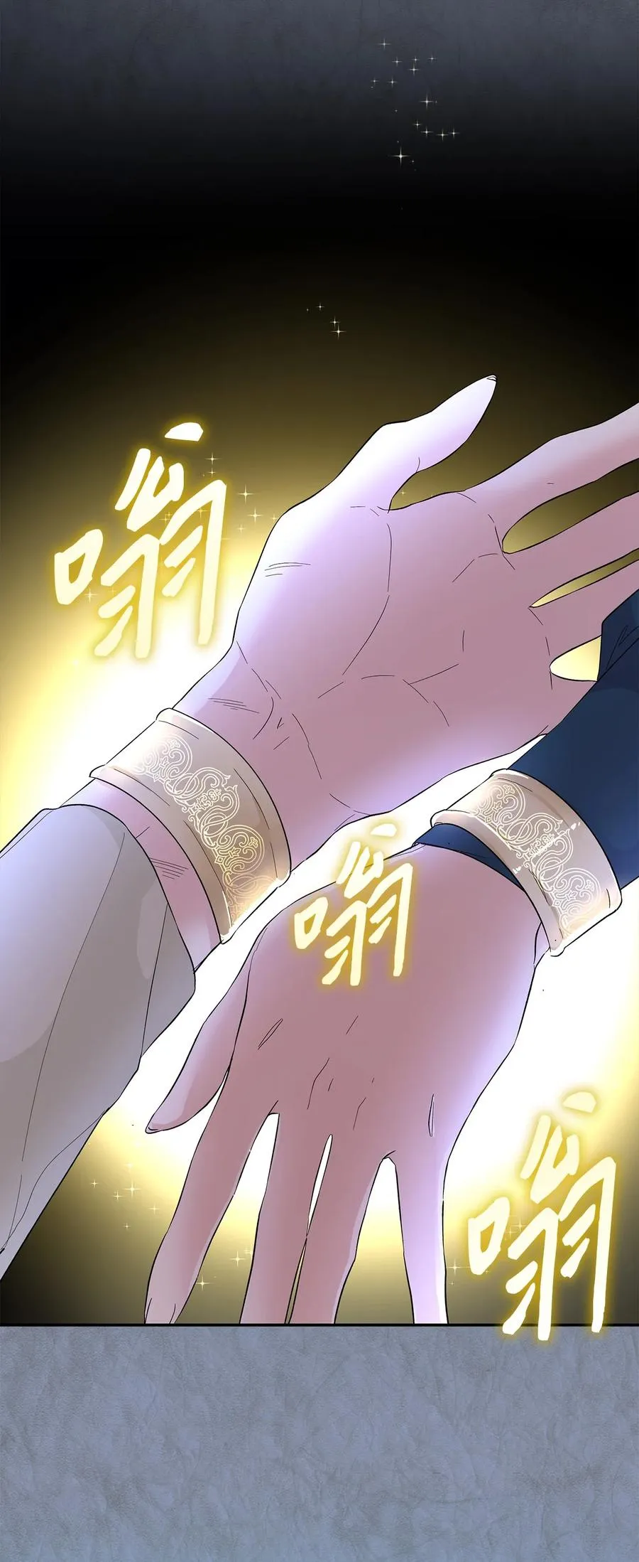 12 里戈特奥 第48页