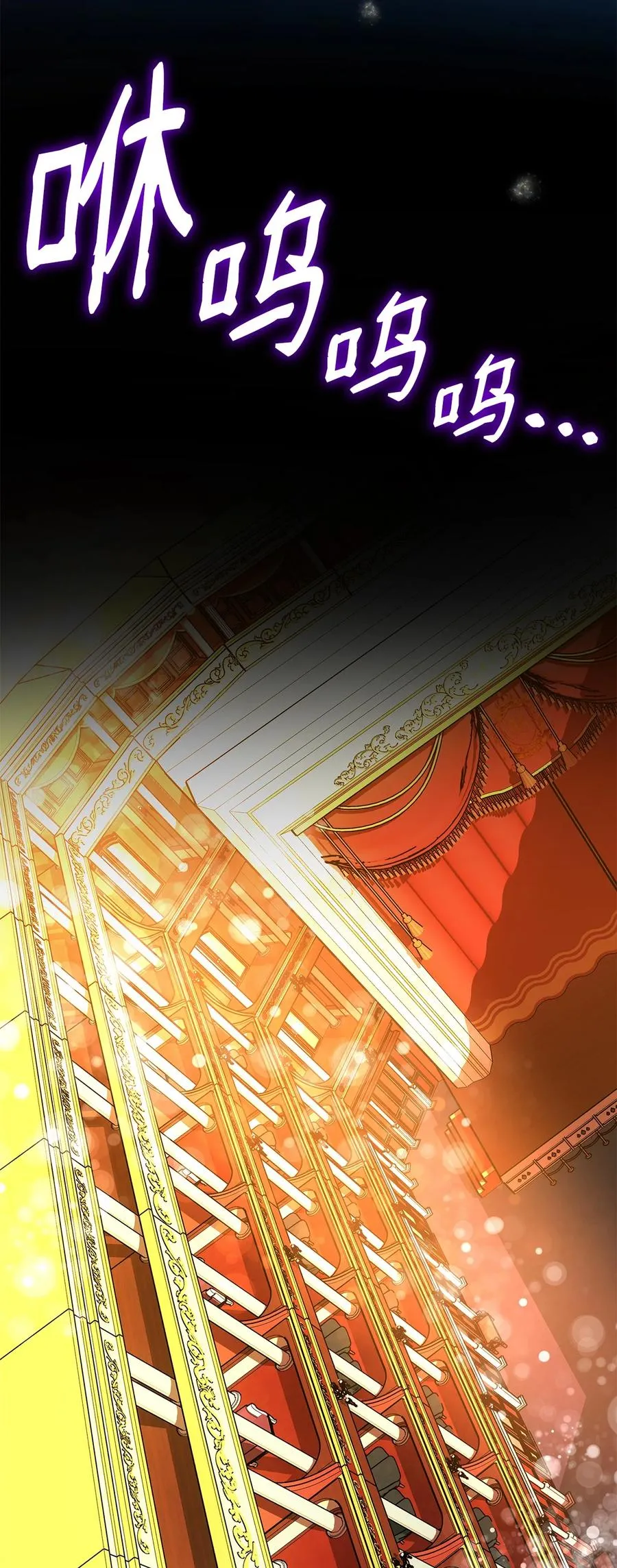 12 里戈特奥 第54页