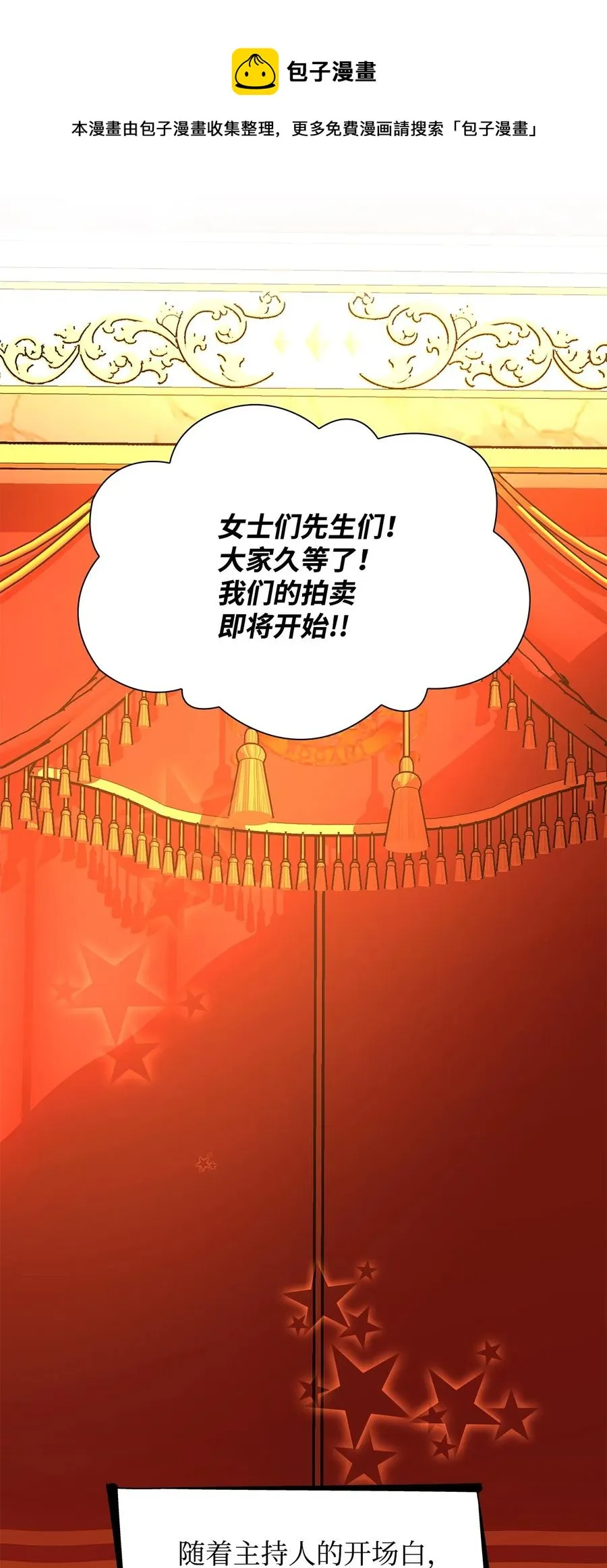 12 里戈特奥 第57页