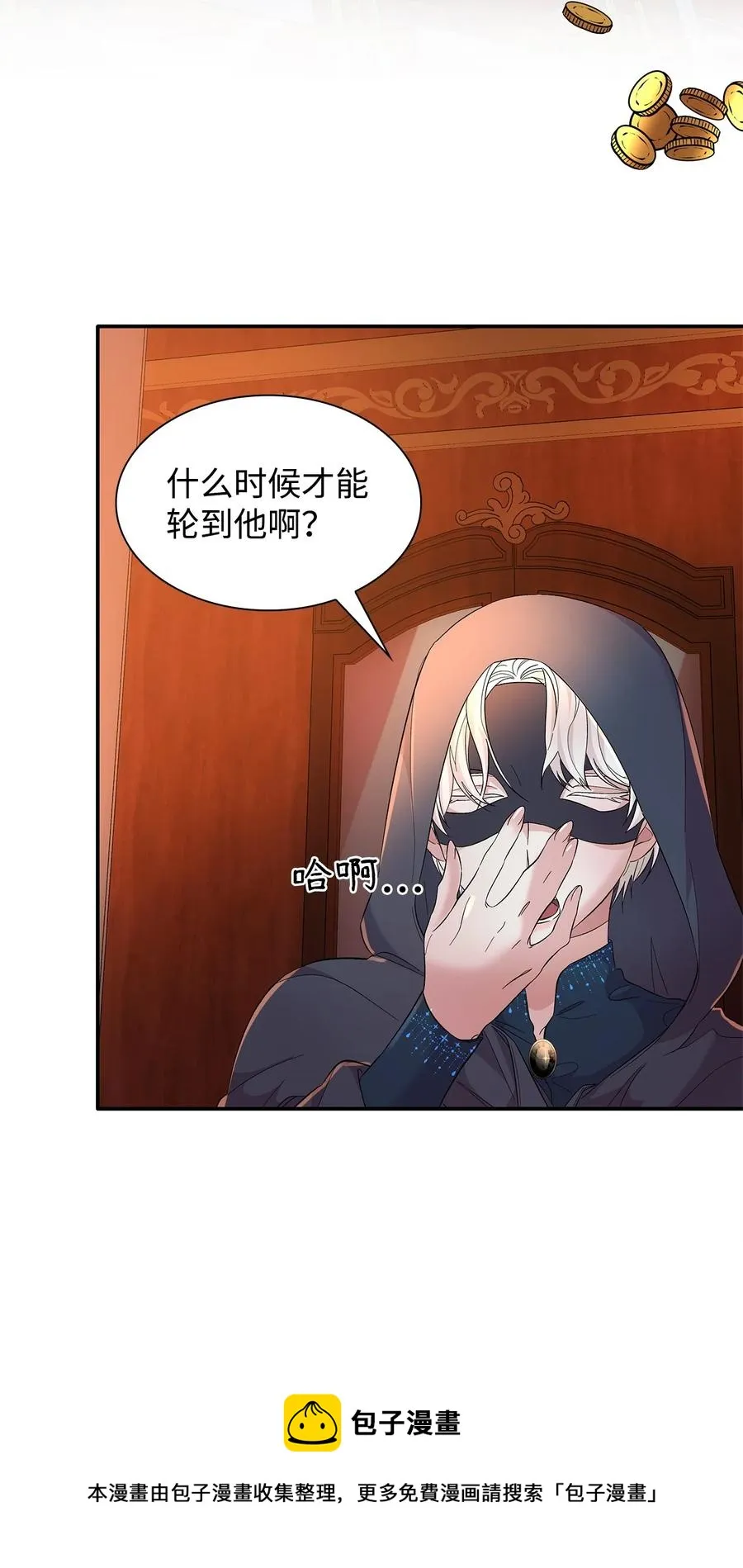 12 里戈特奥 第65页
