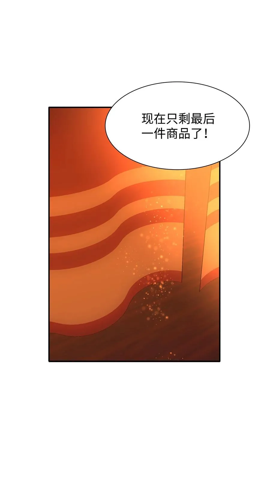 12 里戈特奥 第66页