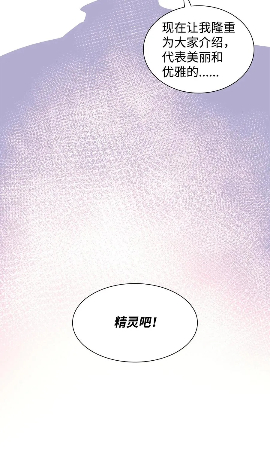 12 里戈特奥 第68页