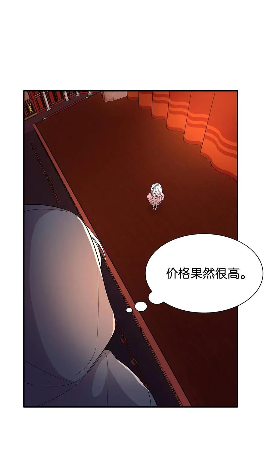 12 里戈特奥 第71页