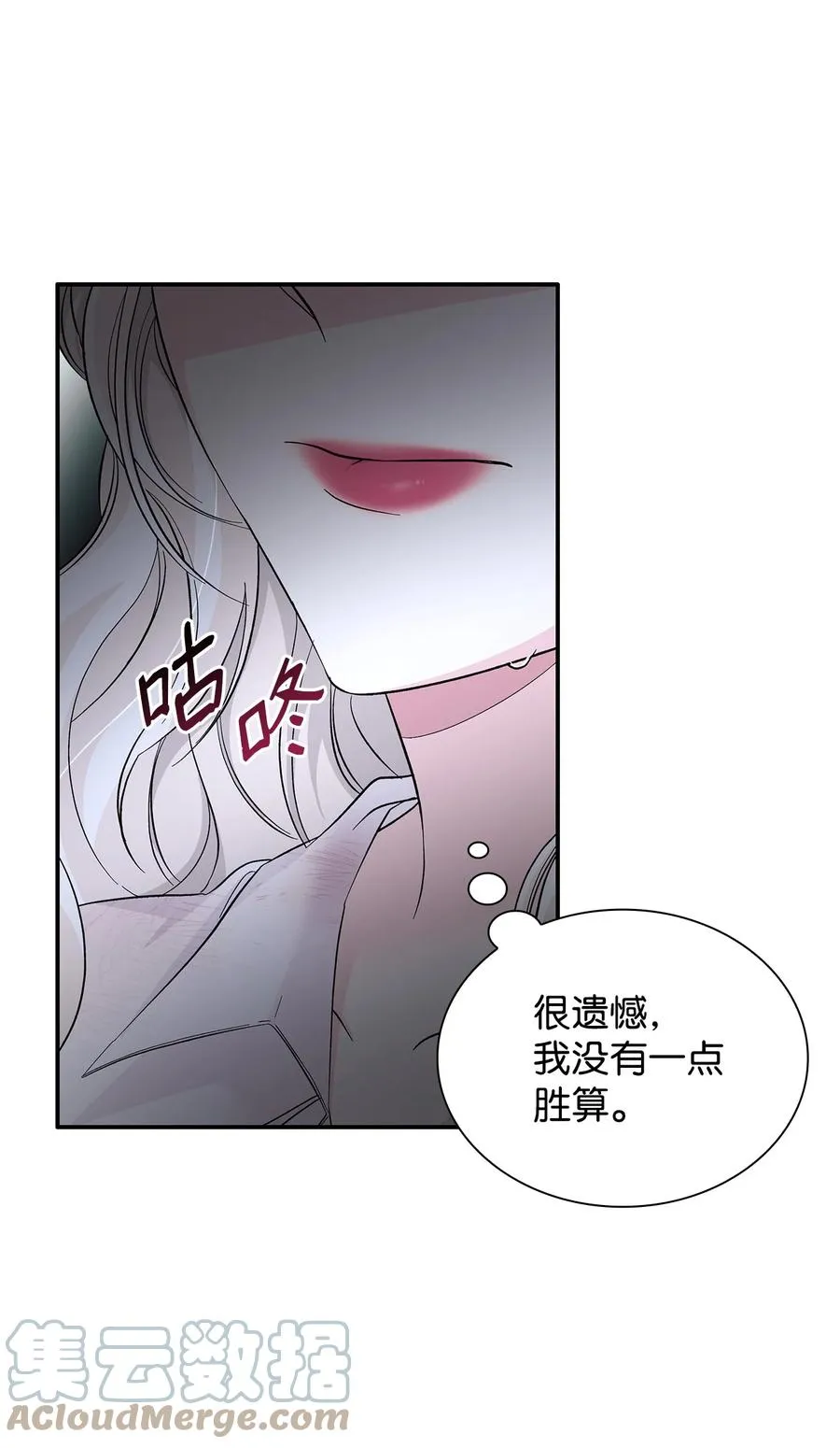 11 拍卖行 第4页