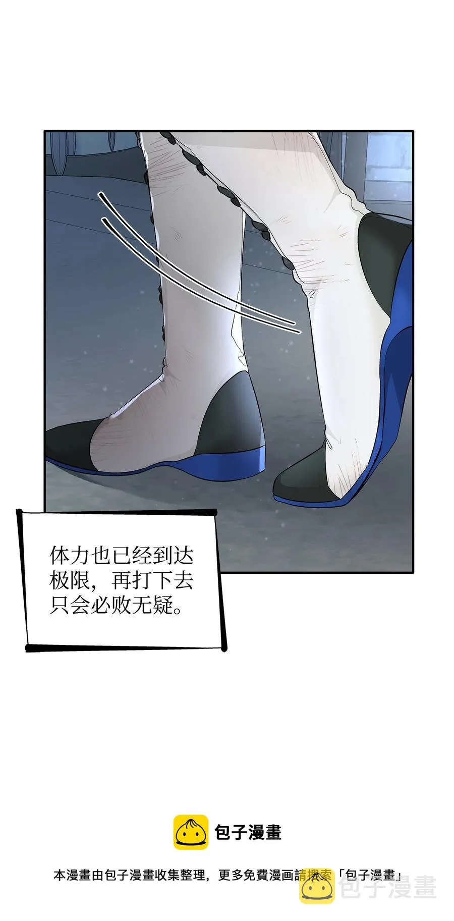 11 拍卖行 第5页