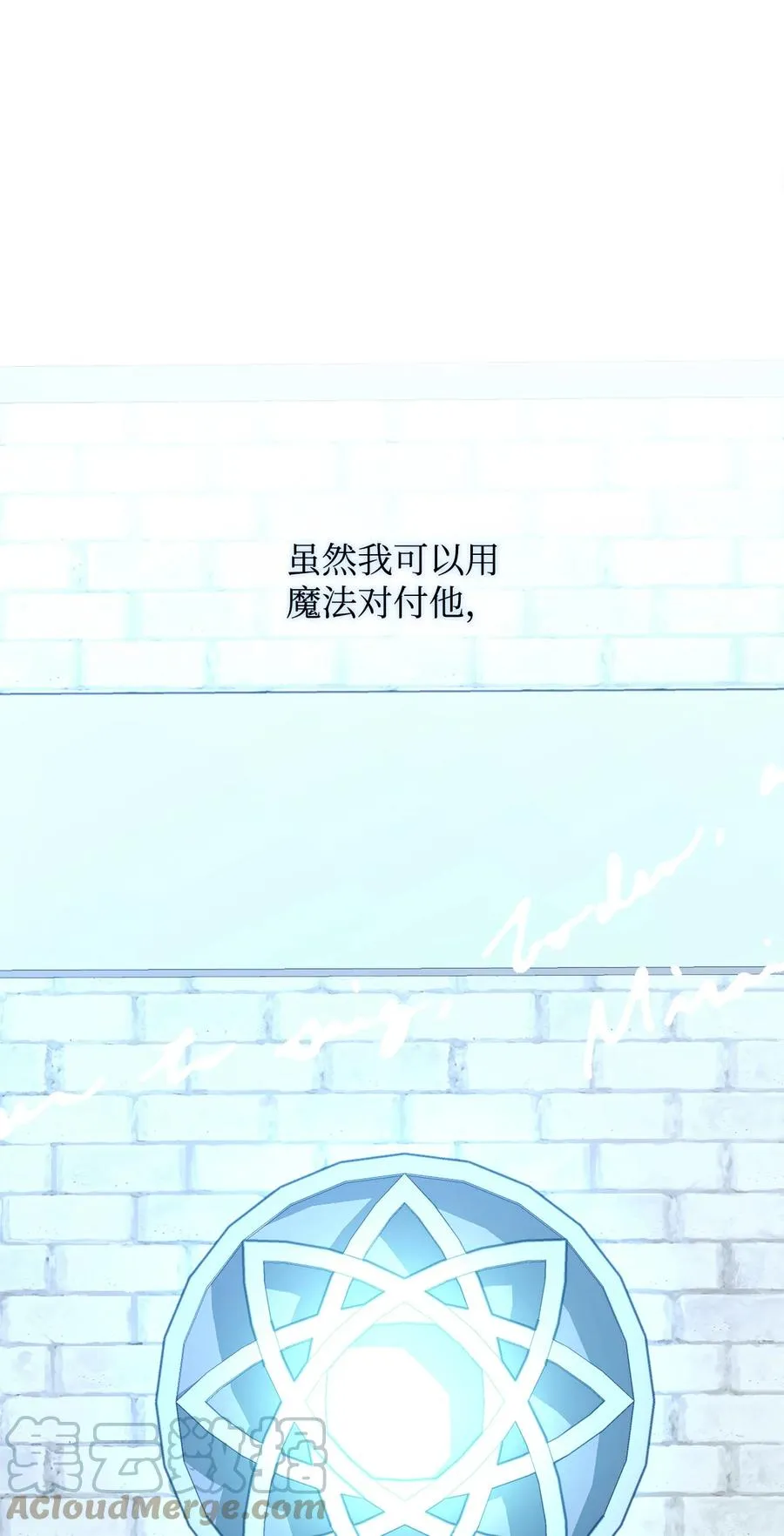 11 拍卖行 第7页