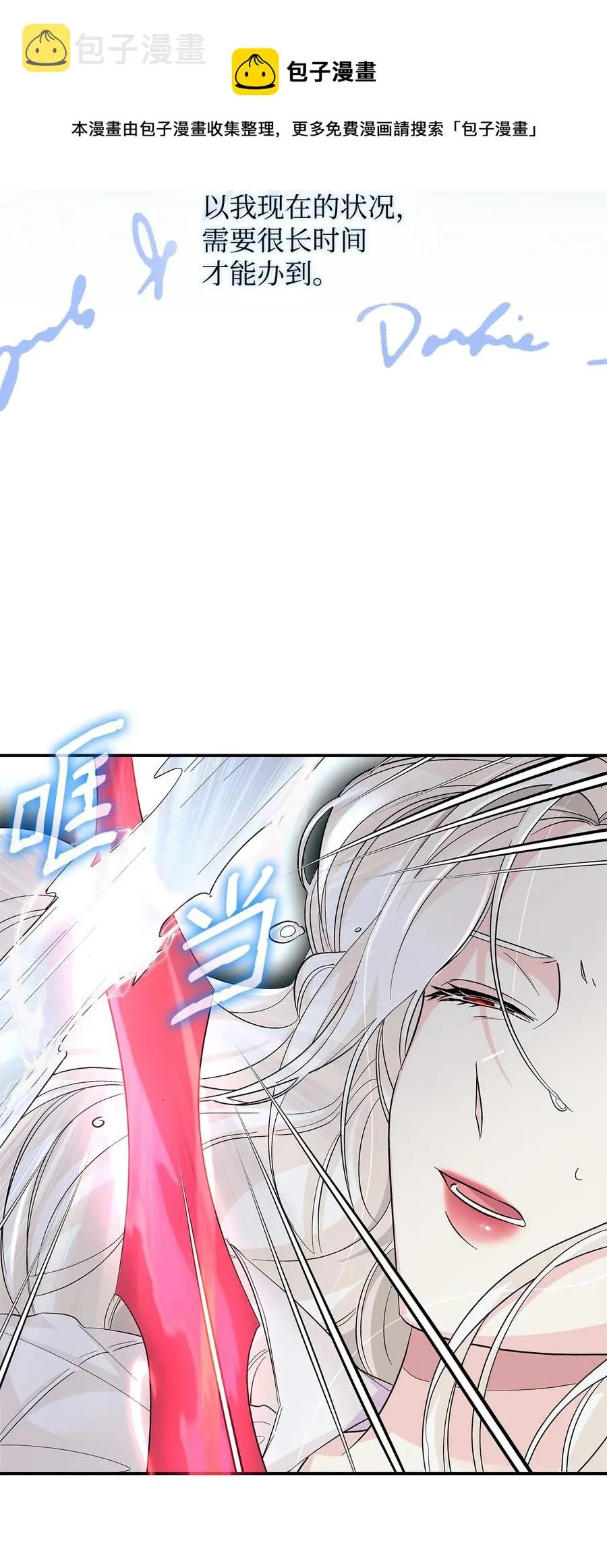 11 拍卖行 第9页