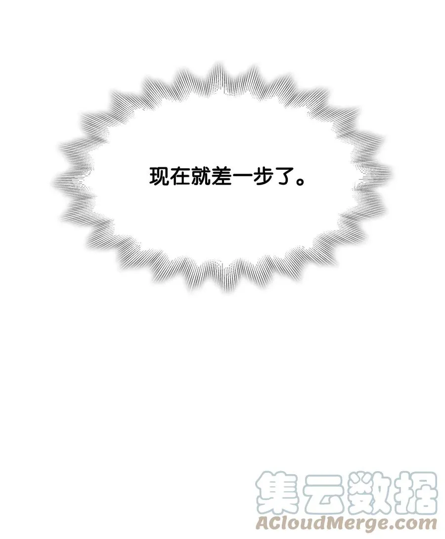 11 拍卖行 第10页