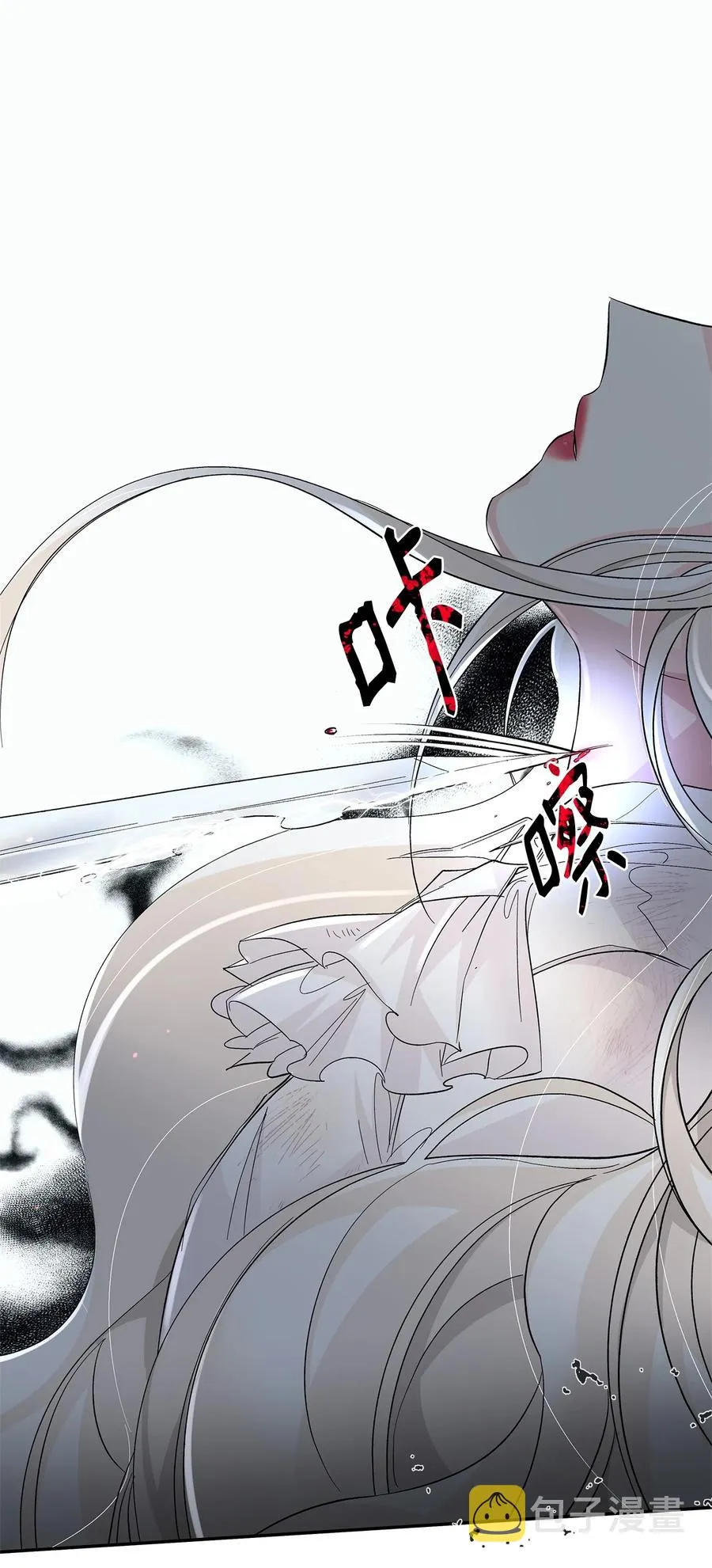 11 拍卖行 第18页