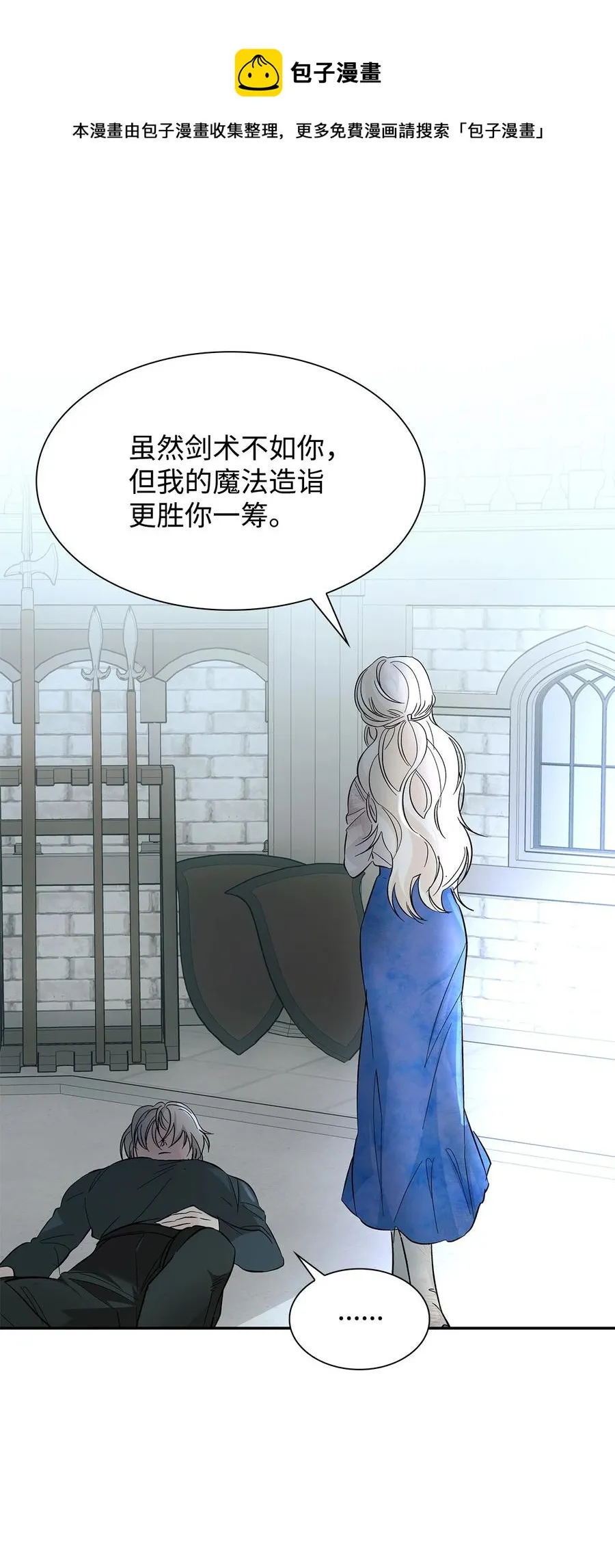 11 拍卖行 第29页